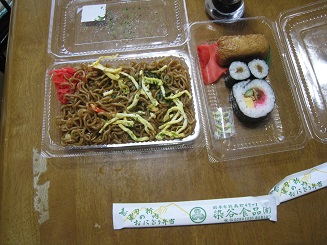 ���b�N�V�b�v�E�J���^�[�r��