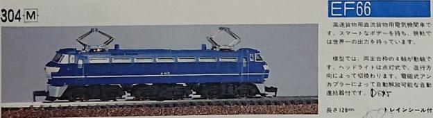 ���b�N�V�b�v�E�J���^�[�r��