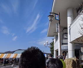 ���b�N�V�b�v�E�J���^�[�r��