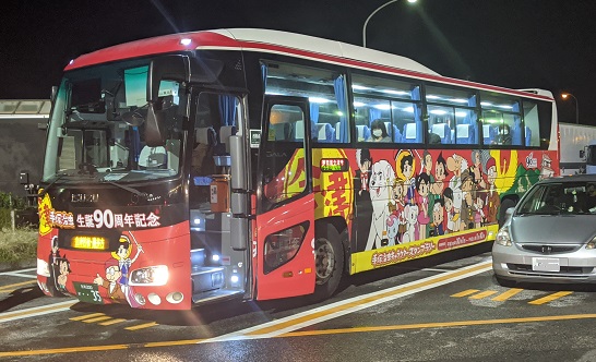 ���b�N�V�b�v�E�J���^�[�r��