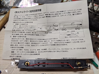 ���b�N�V�b�v�E�J���^�[�r��