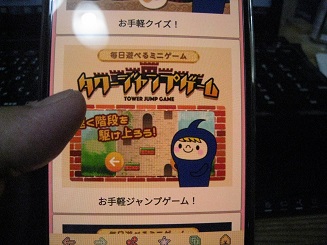 ���b�N�V�b�v�E�J���^�[�r��