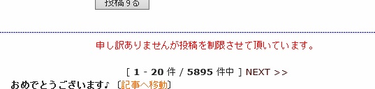 ���b�N�V�b�v�E�J���^�[�r��