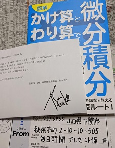 ���b�N�V�b�v�E�J���^�[�r��