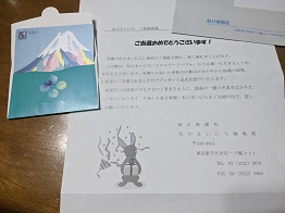 ���b�N�V�b�v�E�J���^�[�r��