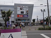 ���b�N�V�b�v�E�J���^�[�r��