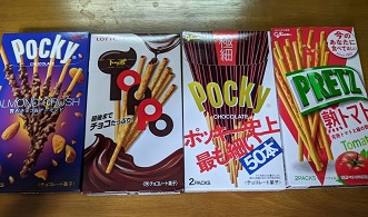 ���b�N�V�b�v�E�J���^�[�r��