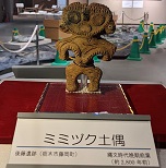 ���b�N�V�b�v�E�J���^�[�r��