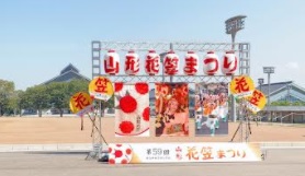 ���b�N�V�b�v�E�J���^�[�r��