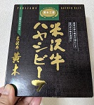 ���b�N�V�b�v�E�J���^�[�r��