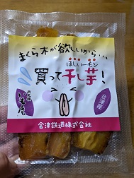 ���b�N�V�b�v�E�J���^�[�r��