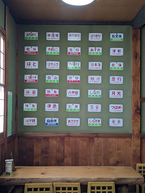 ���b�N�V�b�v�E�J���^�[�r��