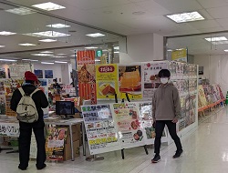 ���b�N�V�b�v�E�J���^�[�r��