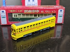 ���b�N�V�b�v�E�J���^�[�r��