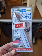 ���b�N�V�b�v�E�J���^�[�r��