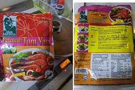 ���b�N�V�b�v�E�J���^�[�r��