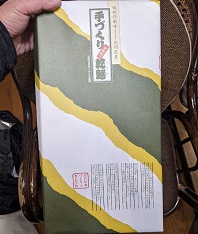 ���b�N�V�b�v�E�J���^�[�r��