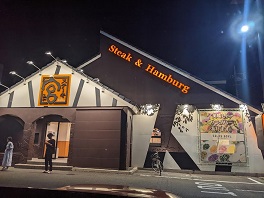 ���b�N�V�b�v�E�J���^�[�r��