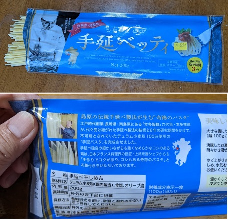 ���b�N�V�b�v�E�J���^�[�r��