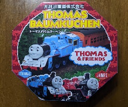 ���b�N�V�b�v�E�J���^�[�r��