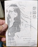 ���b�N�V�b�v�E�J���^�[�r��