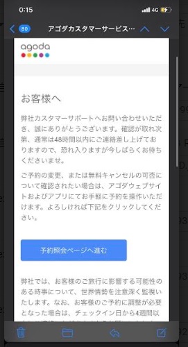 ���b�N�V�b�v�E�J���^�[�r��