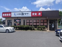 ���b�N�V�b�v�E�J���^�[�r��