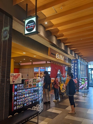 ���b�N�V�b�v�E�J���^�[�r��