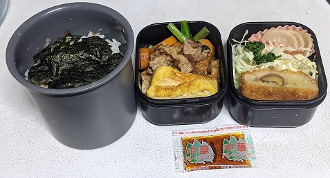 ���b�N�V�b�v�E�J���^�[�r��