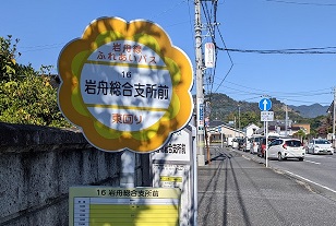 ���b�N�V�b�v�E�J���^�[�r��