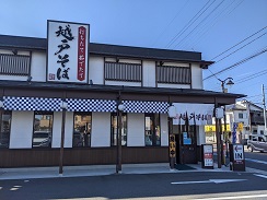 ���b�N�V�b�v�E�J���^�[�r��