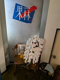 �����q�̗D�����Ət�̖��i���b�N�V�b�v�E�J���^�[�r���j