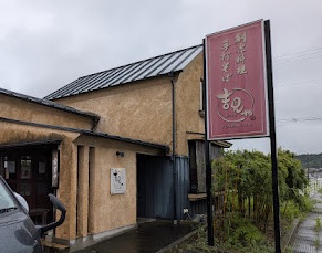 �҂肩��i���b�N�V�b�v�E�J���^�[�r���j