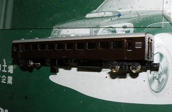 ���b�N�V�b�v�E�J���^�[�r��