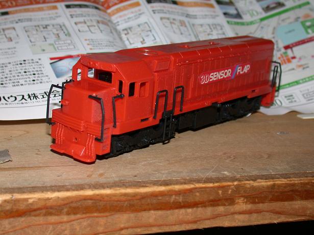 ���b�N�V�b�v�E�J���^�[�r��