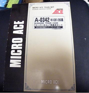 ���b�N�V�b�v�E�J���^�[�r��