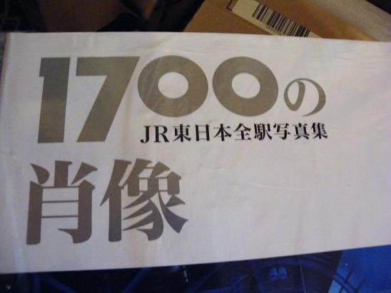 ���b�N�V�b�v�E�J���^�[�r��