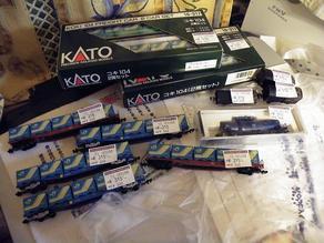 ���b�N�V�b�v�E�J���^�[�r��