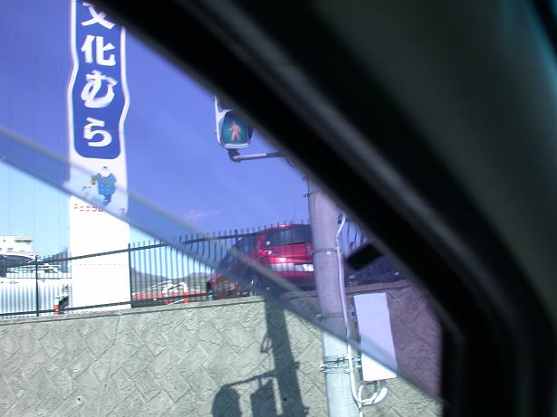 ���b�N�V�b�v�E�J���^�[�r��