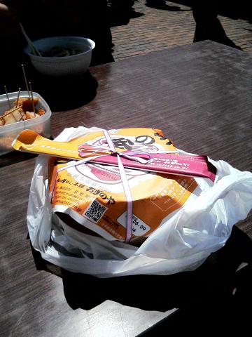 ���b�N�V�b�v�E�J���^�[�r��