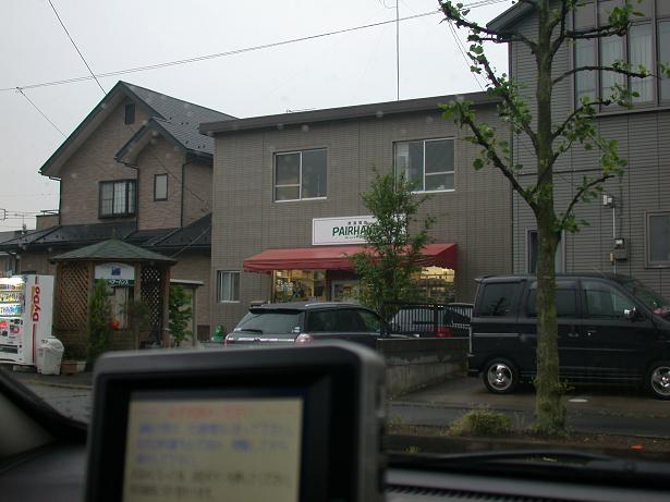 ���b�N�V�b�v�E�J���^�[�r��