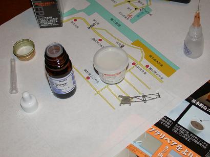 ���b�N�V�b�v�E�J���^�[�r��