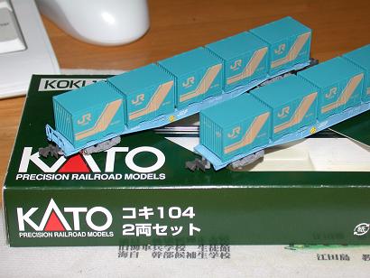 ���b�N�V�b�v�E�J���^�[�r��