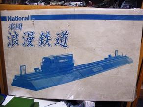 ���b�N�V�b�v�E�J���^�[�r��