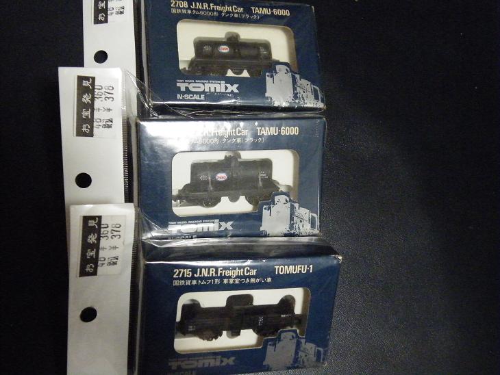 ���b�N�V�b�v�E�J���^�[�r��