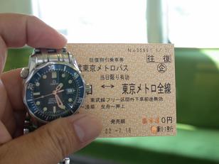 ���b�N�V�b�v�E�J���^�[�r��