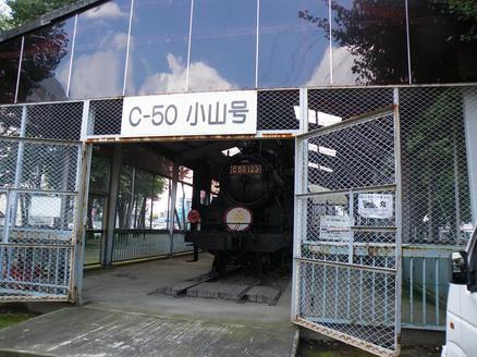 ���b�N�V�b�v�E�J���^�[�r��