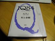 ���b�N�V�b�v�E�J���^�[�r��