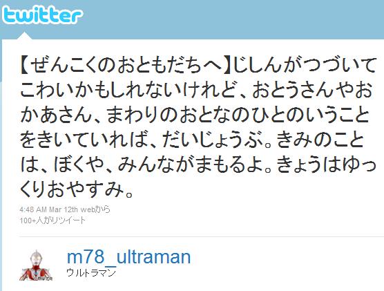 ���b�N�V�b�v�E�J���^�[�r��