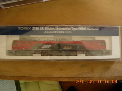 ���b�N�V�b�v�E�J���^�[�r��